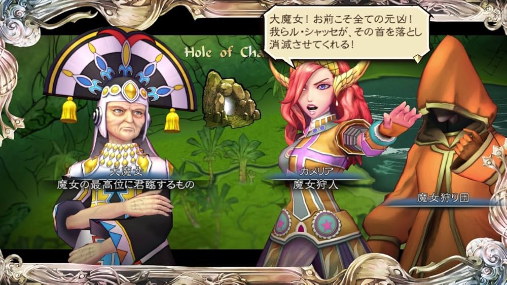 Amazon.co.jp: サガ スカーレット グレイス 緋色の野望 - PS4 : ゲーム
