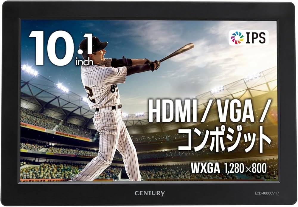 Amazon.co.jp: センチュリー 10.1インチHDMIマルチモニター plus one