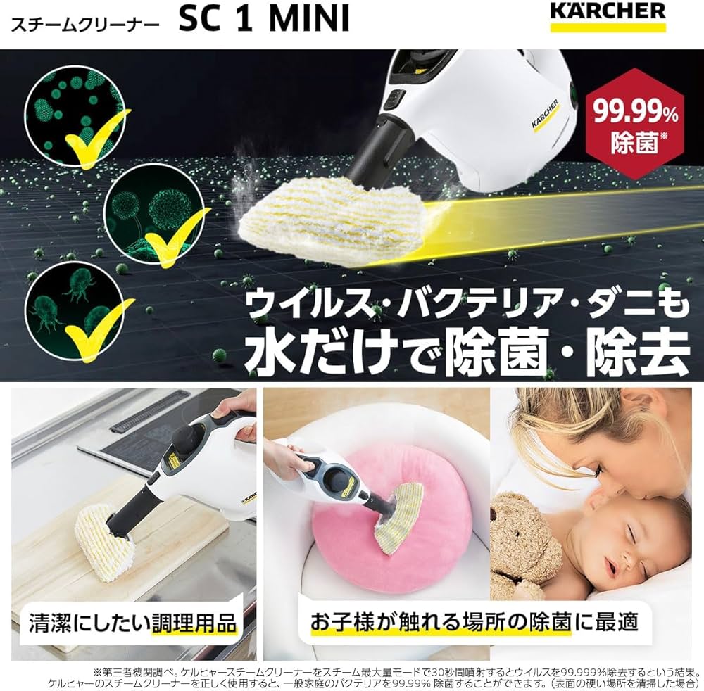 Amazon.co.jp: 【24年新発売】 ケルヒャー(Karcher) スチーム