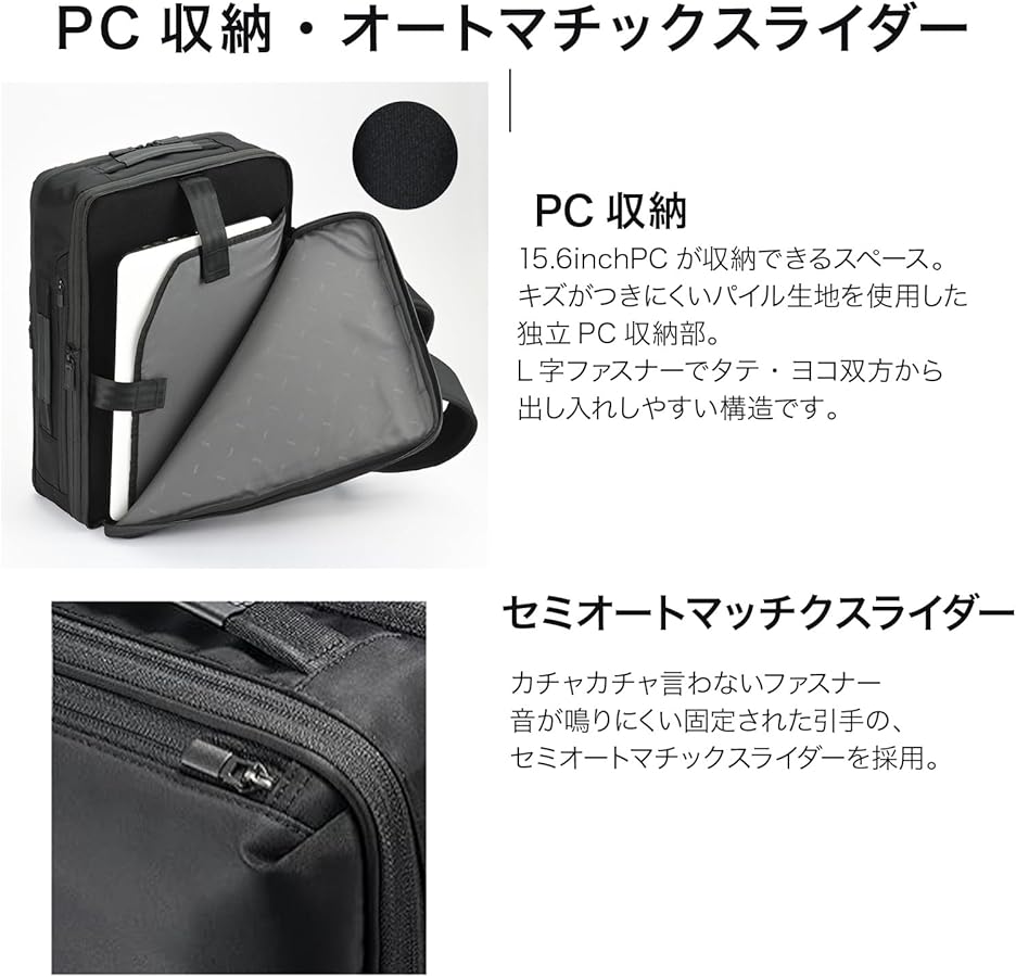 Amazon | [エースジーン] 【ガジェタブル-R】 15.6インチPC収納可 A4