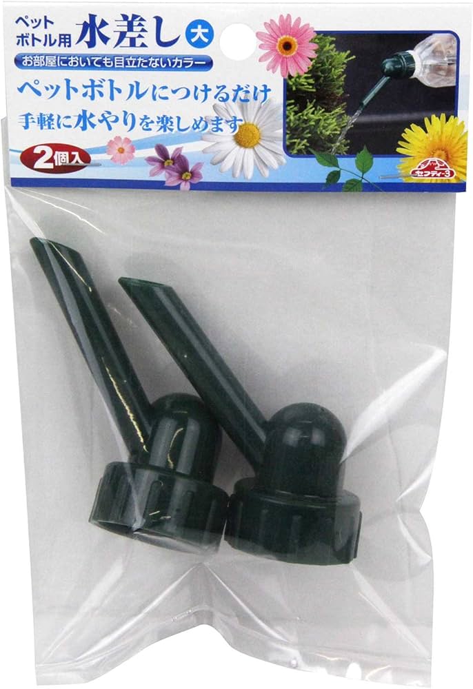 Amazon | セフティー3(Safety-3) ペットボトル用水差し 大 2個入 2PCS