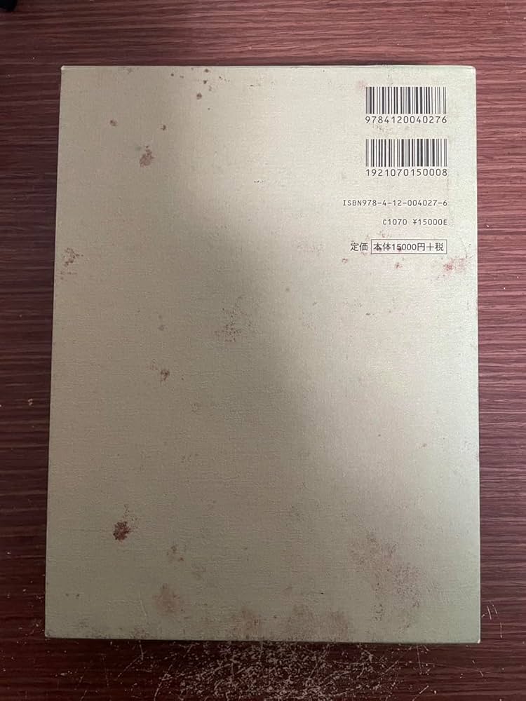 南方録: 現代語訳 | 熊倉 功夫 |本 | 通販 | Amazon