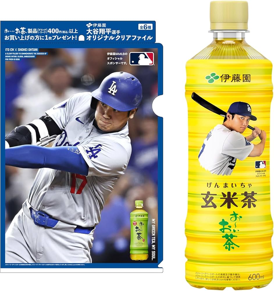Amazon.co.jp: 伊藤園 おーいお茶 玄米茶 600ml×24本大谷選手クリア