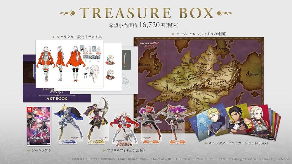 Amazon.co.jp: ファイアーエムブレム無双 風花雪月 TREASURE BOX