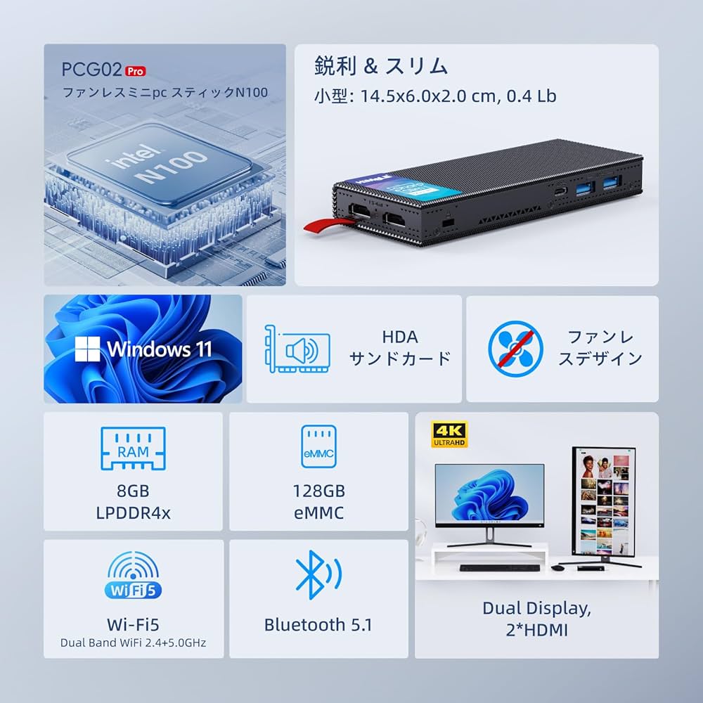 Amazon.co.jp: HiMeLE PCG02 Pro スティックPC N100ファンレスミニPC