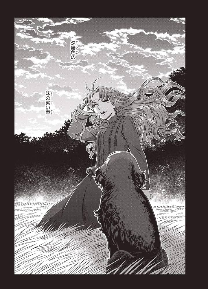 初回限定版 魔法使いの嫁 12 B(小冊子&特製収納BOX付) (BLADE COMIC SP