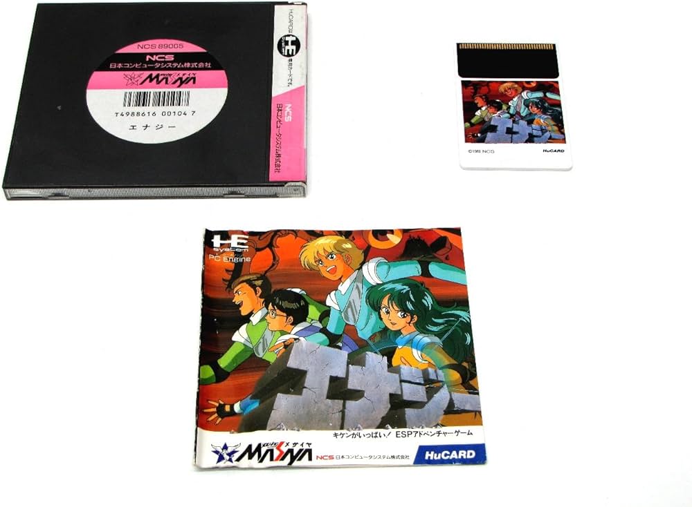 Amazon | エナジー 【PCエンジン】 | PCエンジン