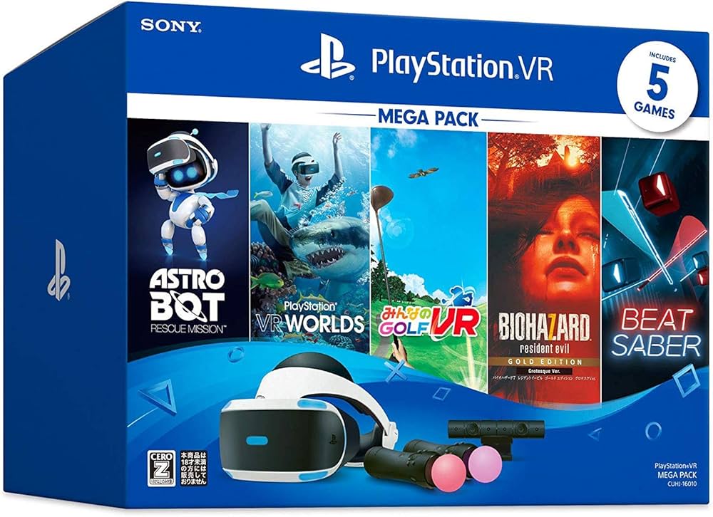 Amazon | PlayStation VR MEGA PACK【メーカー生産終了】 | アクセサリ