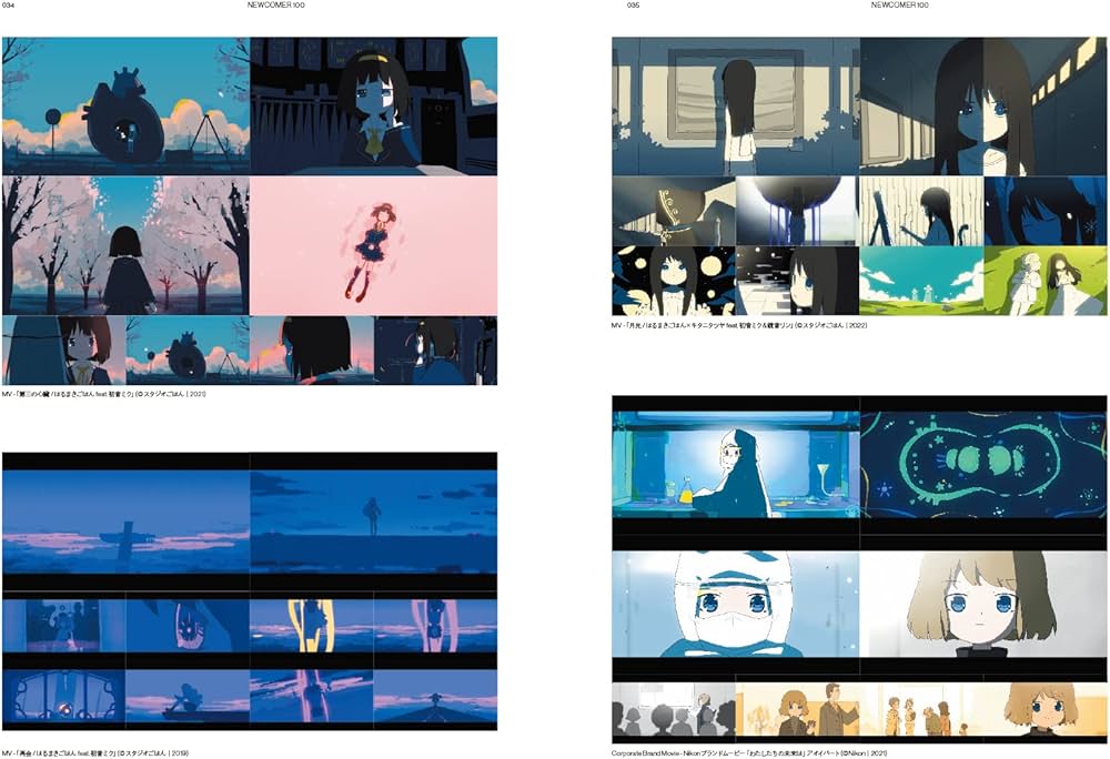 映像作家100人＋NEWCOMER 100 JAPANESE MOTION GRAPHIC CREATORS