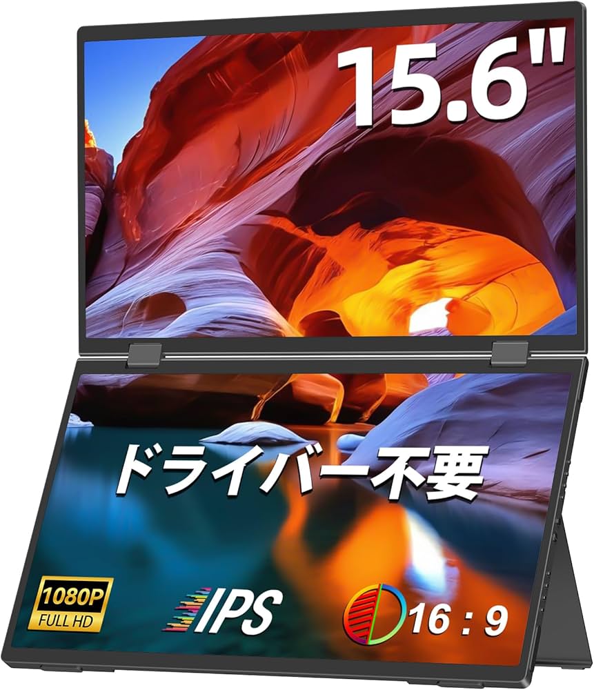 Amazon.co.jp: デュアル モバイルモニター 15.6インチ Newsoul