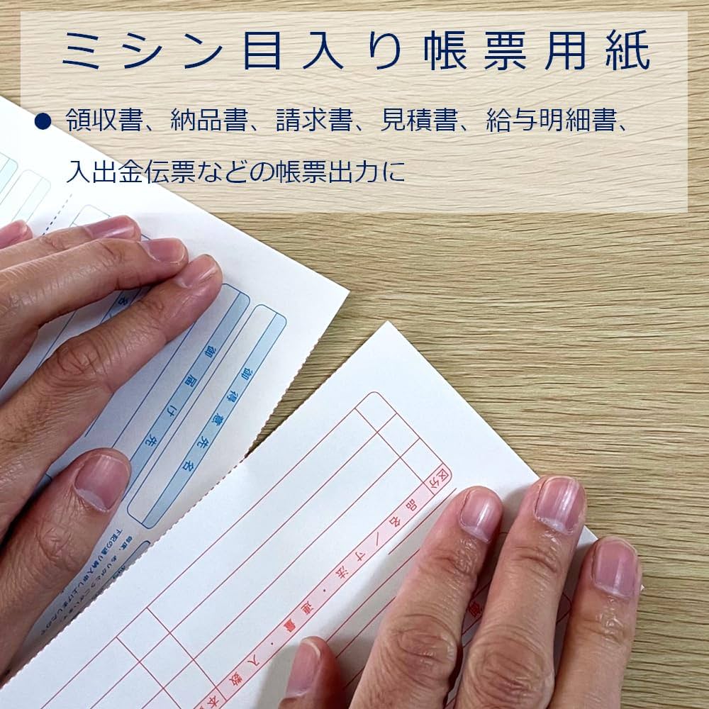 Amazon | ペーパーエントランス プリンタ 帳票用紙 A4 コピー用紙 2