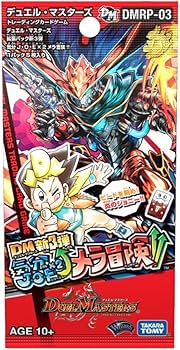Amazon.co.jp | デュエル・マスターズTCG DMRP-03 拡張パック 新3弾
