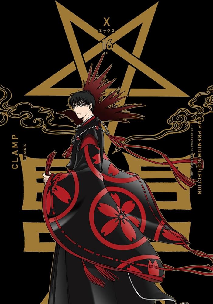 Amazon.co.jp: CLAMP PREMIUM COLLECTION X (16) (Kadokawa Comics A