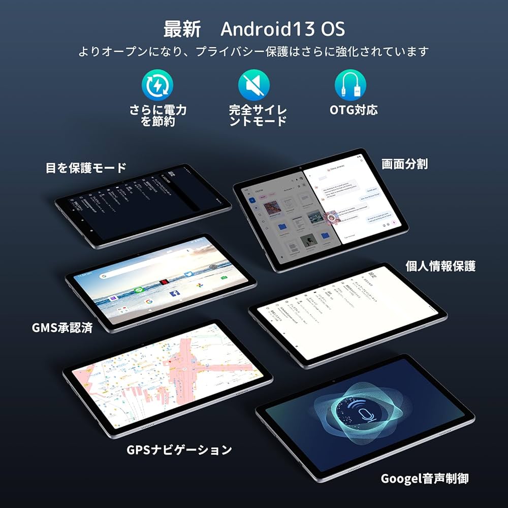Amazon.co.jp: タブレット 10インチ wi-fiモデル Android 13