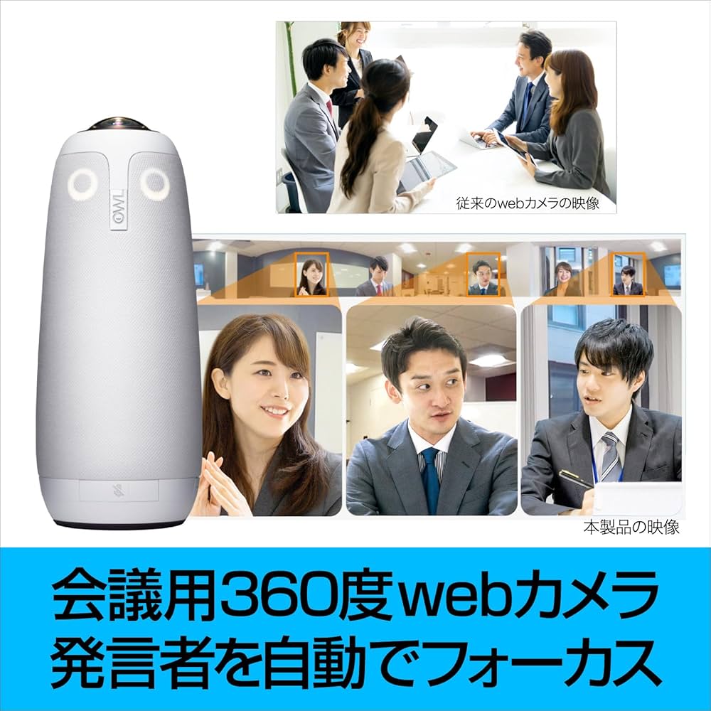 Amazon | ミーティングオウル プロ Meeting Owl Pro ウェブカメラ web
