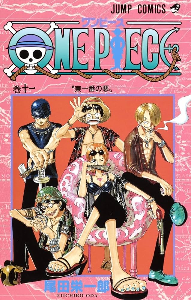 全巻初版】ONE PIECEキャラクターリミックス 全11巻セット 尾田栄一郎