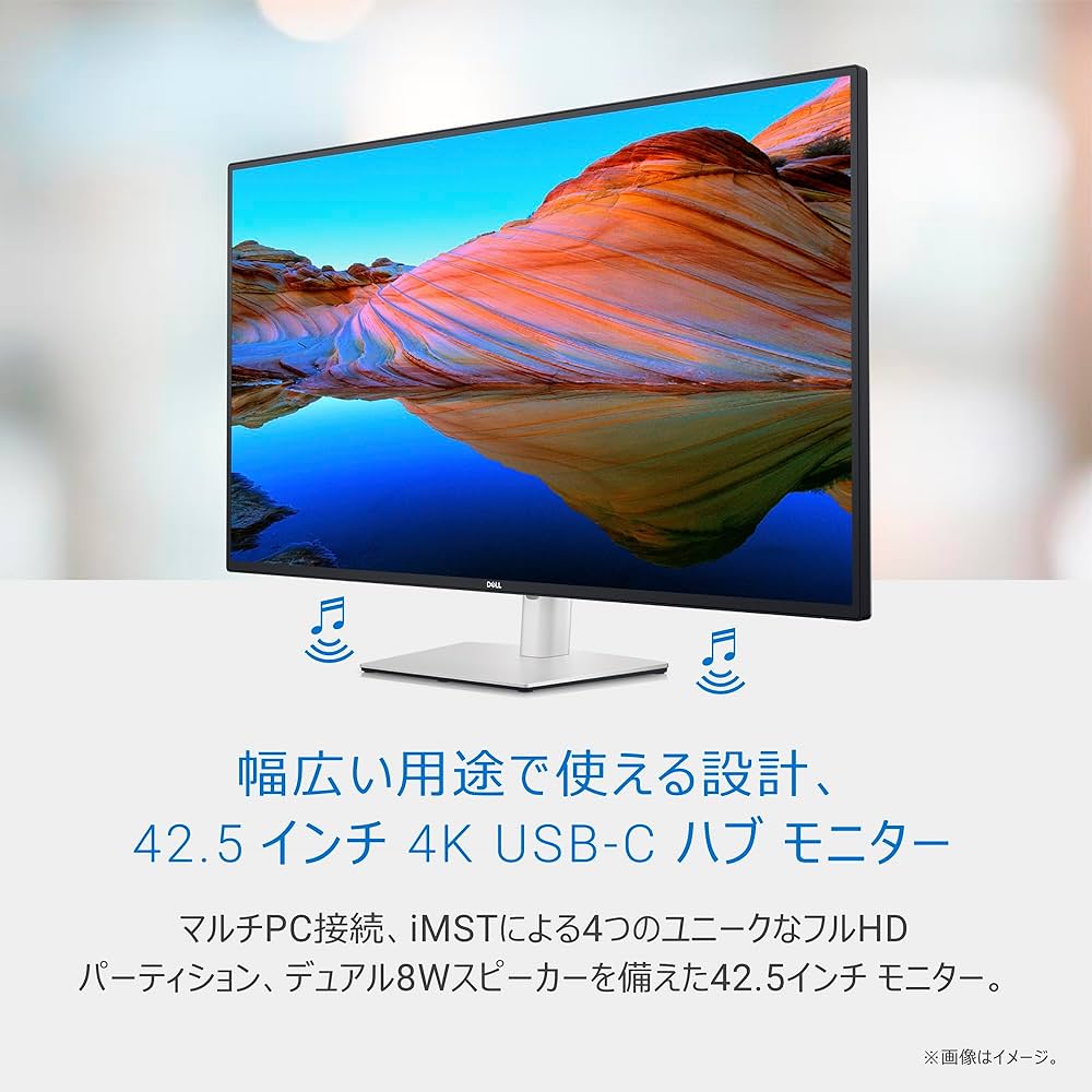 Amazon.co.jp: 【Amazon.co.jp限定】Dell U4323QE-A 42.51インチ 4K