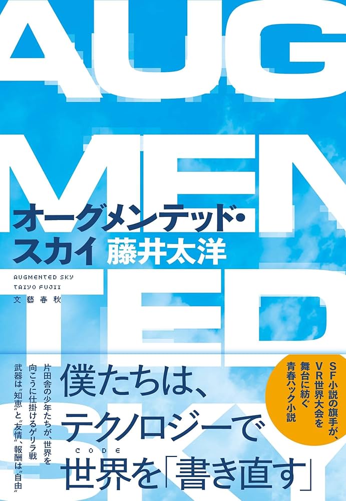 Giovanni Gastel Masks and Ghosts 洋書 大型本 Giovanni Gastel Masks