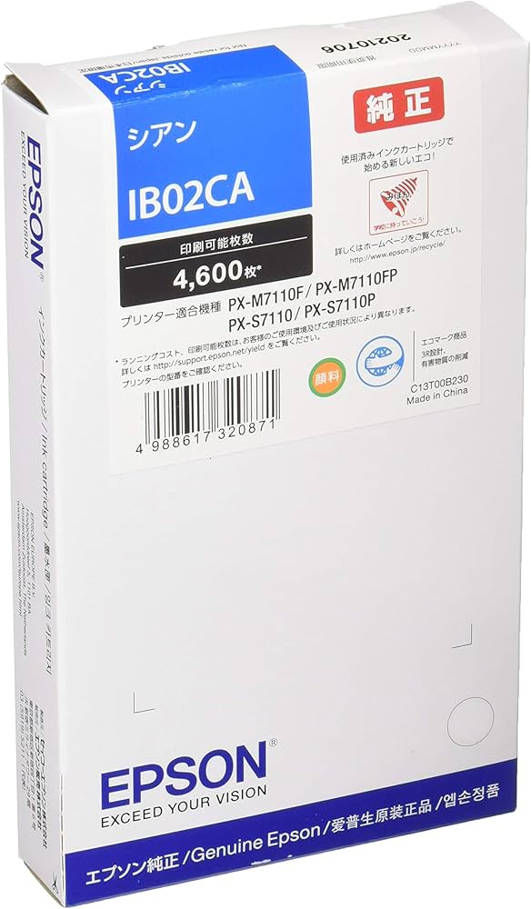 Amazon.co.jp: エプソン EPSON 純正インクカートリッジ IB02CA シアン