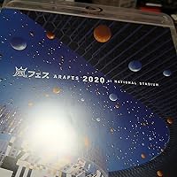 Amazon.co.jp: 嵐 アラフェス2020 at国立競技場 ARASHI ARAFES 2020