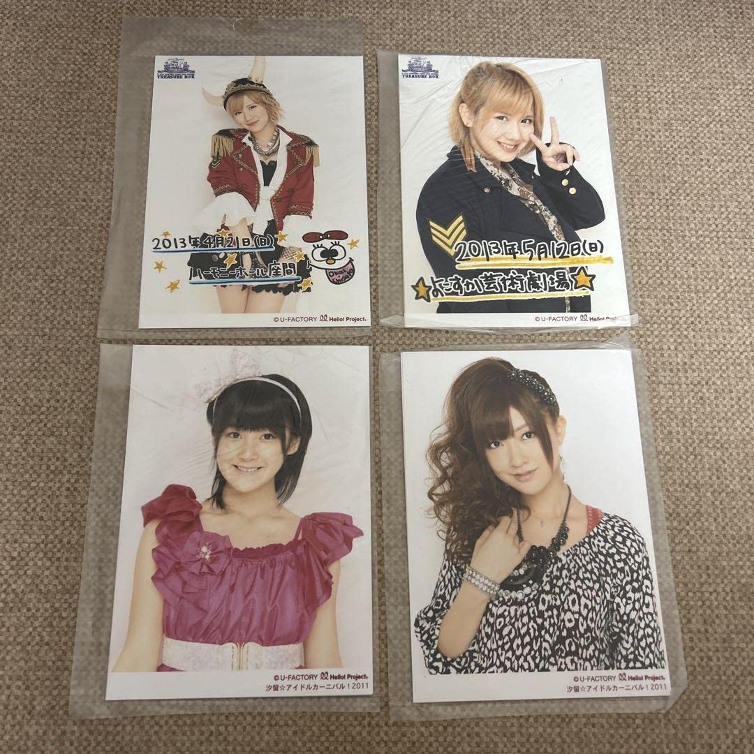 Amazon.co.jp: ハロプロ 生写真 サイズ17.8×12.6 まとめ31枚以上