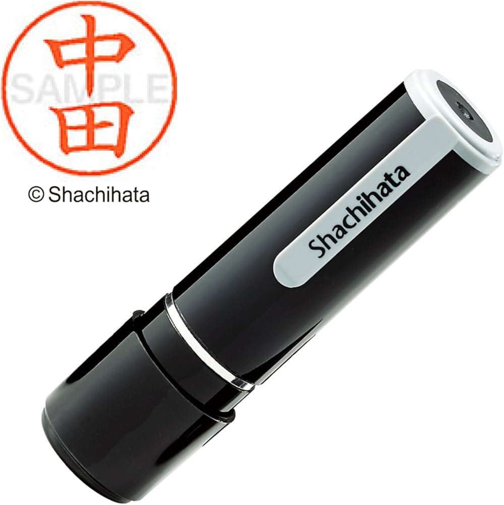 Amazon | シャチハタ 印鑑 ハンコ ネーム9 XL-9 印面9.5ミリ 中田