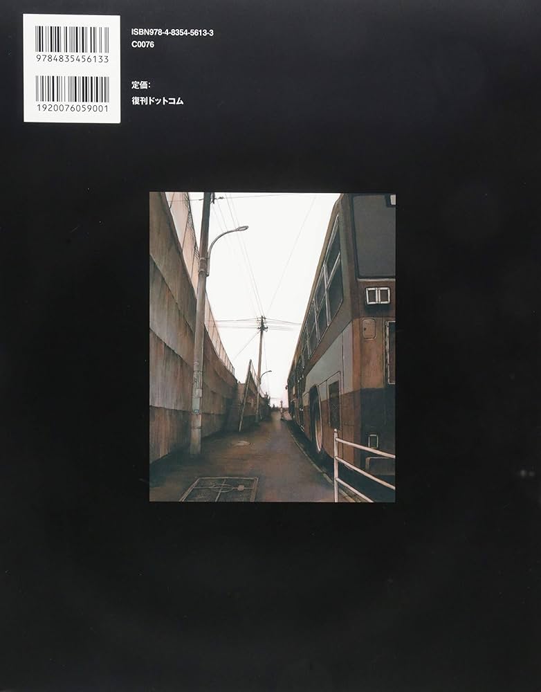 an omnipresence in wired／『lain』 安倍吉俊画集 オムニプレゼンス