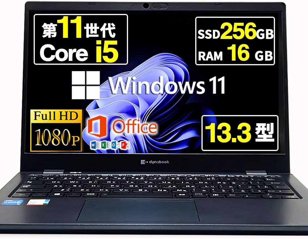 Amazon.co.jp: 【整備済み品】 ノートパソコン dynabook G83/HS 13.3