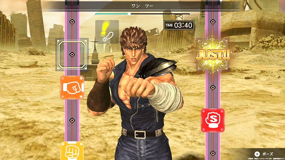 Amazon.co.jp: Fit Boxing 北斗の拳~お前はもう痩せている~ -Switch