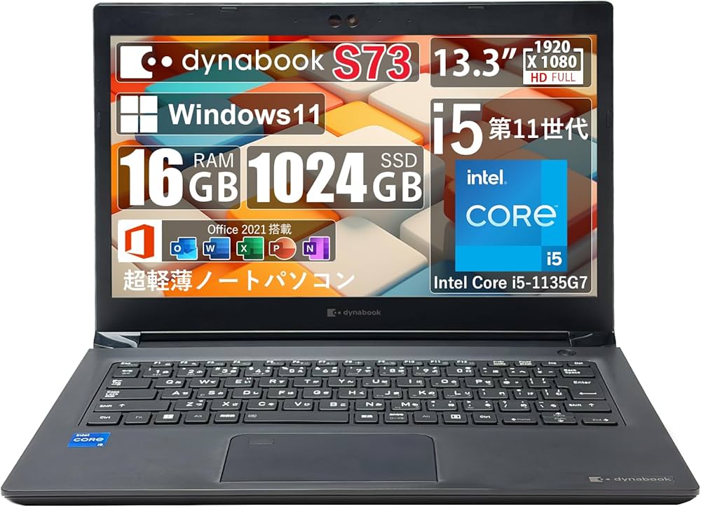 Amazon.co.jp: 【整備済み品】TOSHIBA 超軽量 薄型ノートパソコン