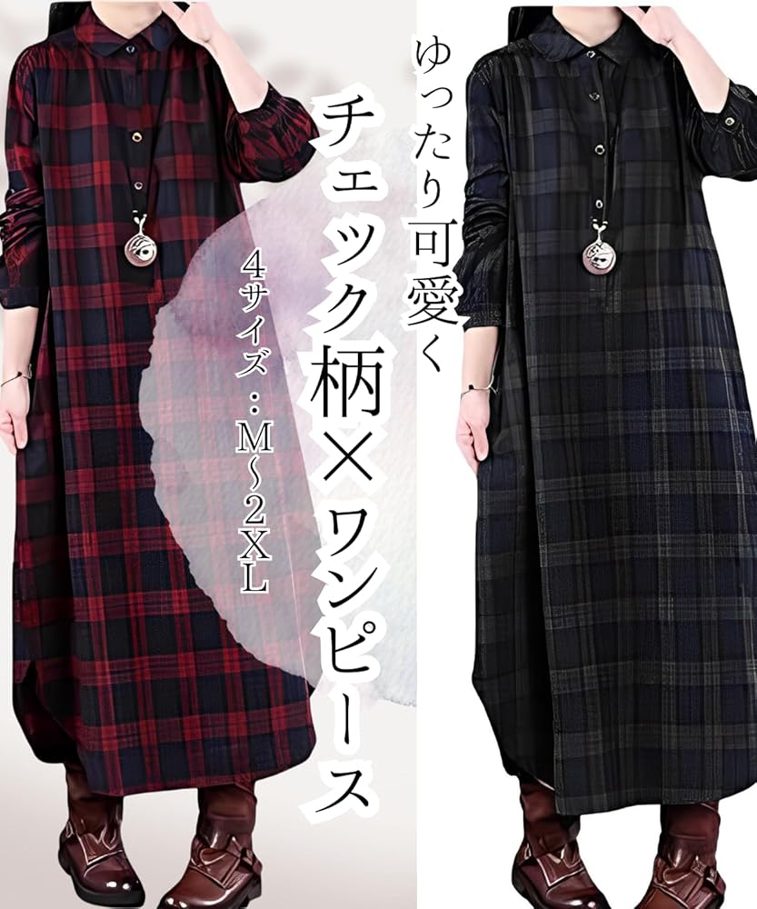 Amazon.co.jp: Four Leaf Women's Dress, Cute, Spring, Autumn