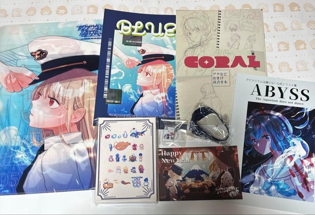 アクアリウムは踊らない c105 新刊セット アクアリウムは踊らない c105