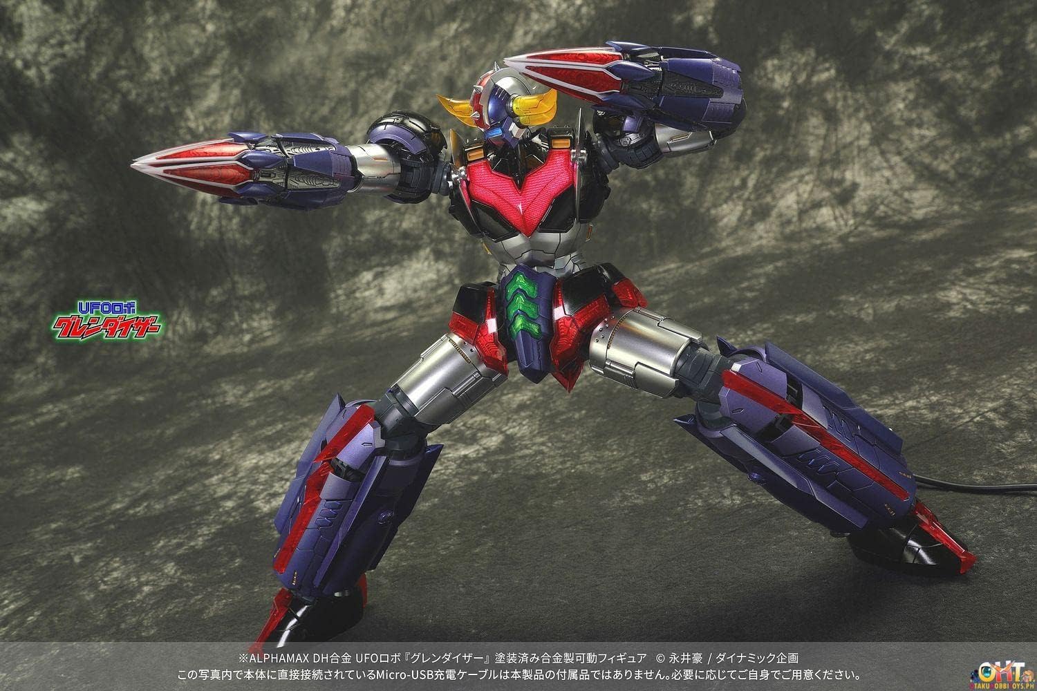 Amazon.co.jp: DH合金 UFOロボ グレンダイザー グレンダイザー : おもちゃ