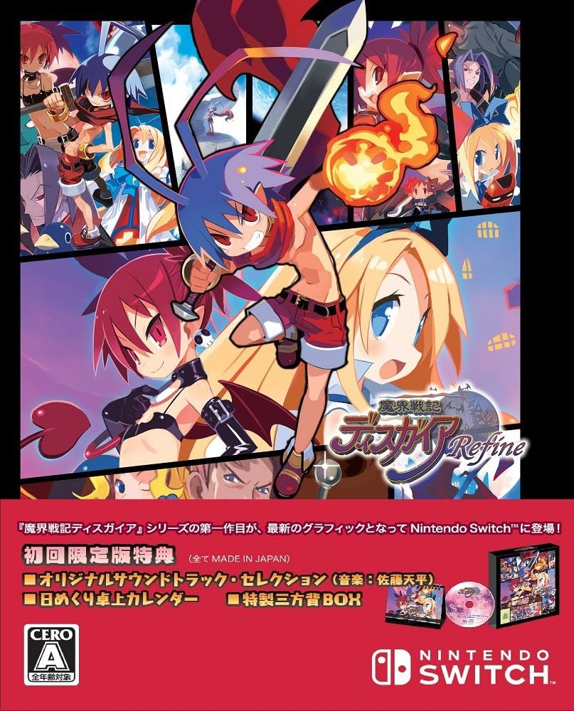 Amazon.co.jp: 魔界戦記ディスガイア Refine 初回限定版 【限定版同梱
