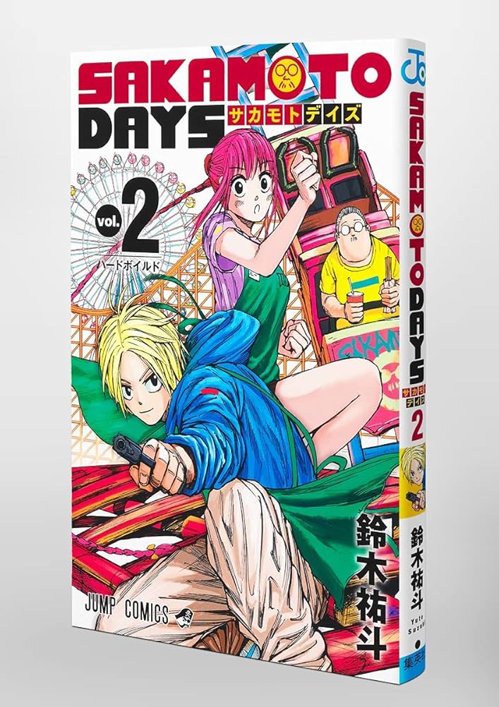 SAKAMOTO DAYS 2 (ジャンプコミックス) | 鈴木 祐斗 |本 | 通販 | Amazon