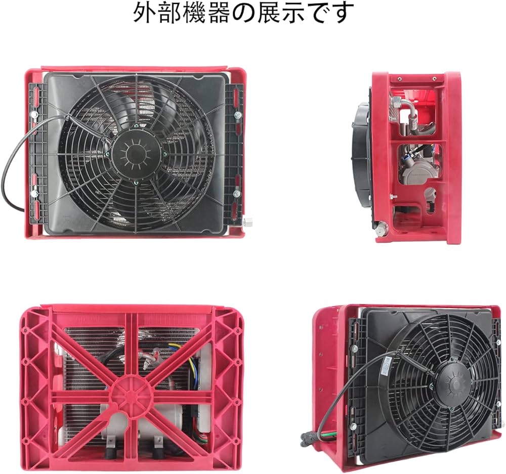 Amazon.co.jp: NEKPOKKA汎用12 V電動エアコンは、住宅車、掘削機、農業