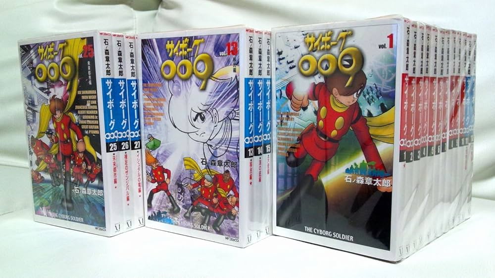 サイボーグ009 全36巻完結 [マーケットプレイス コミックセット] |本