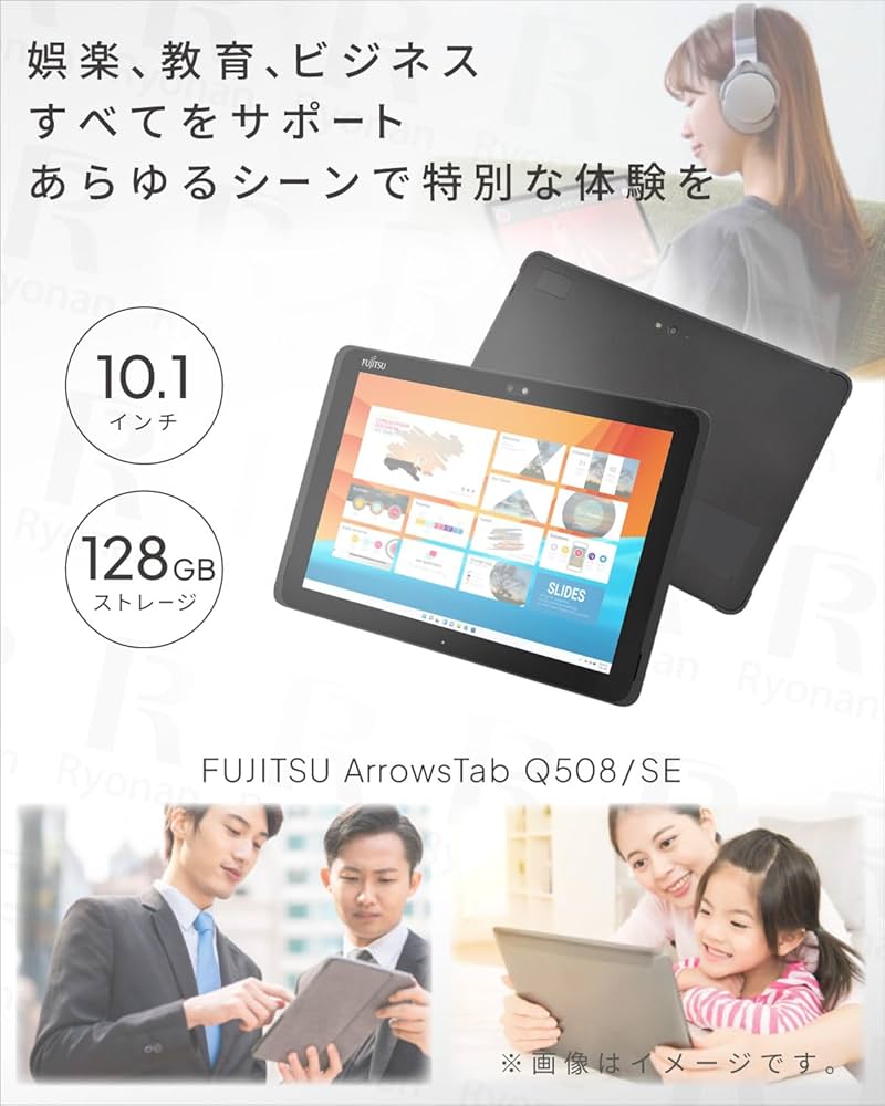 Amazon.co.jp: 【整備済み品】 中古 ARROWS Tab Q508/SE 文教モデル