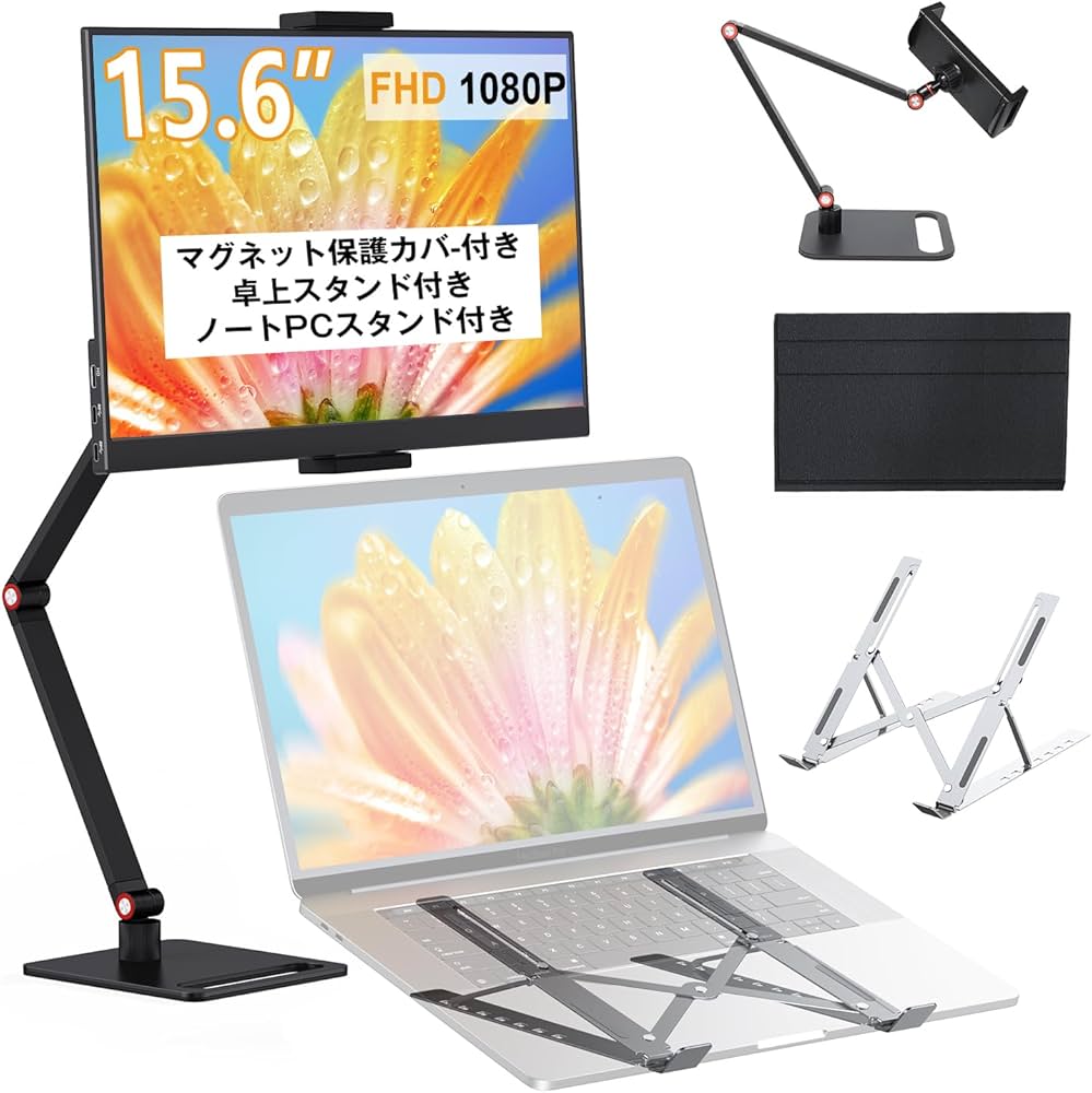 Amazon.co.jp: KEEPTIME モバイルモニター 15.6インチ モバイル