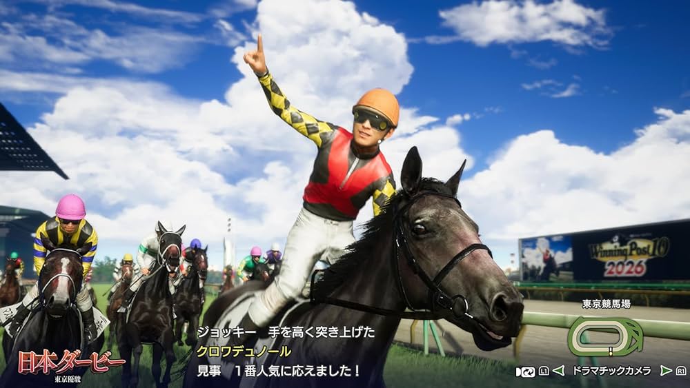 Amazon.co.jp: 【Switch】Winning Post 10 2026 : ゲーム