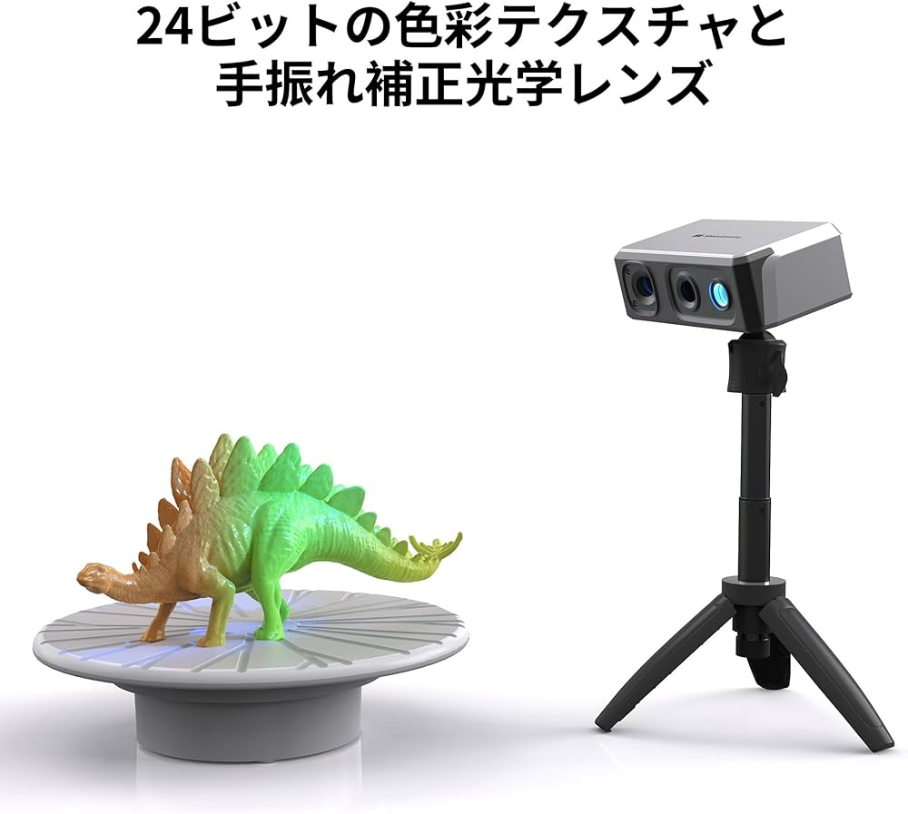 Amazon.co.jp: 3DMakerpro Seal 3Dスキャナー 0.01mmの精度を持つ