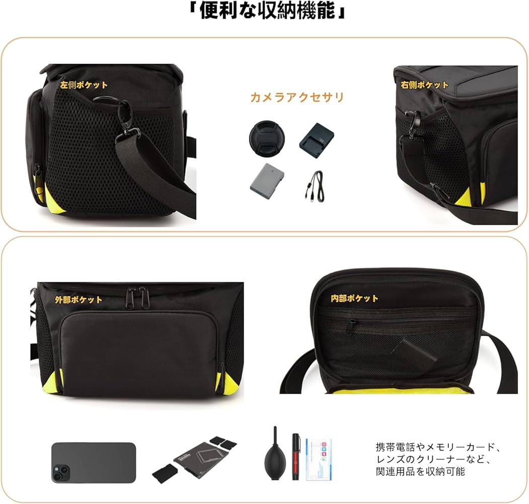 Amazon.co.jp: ニコン適応 カメラバッグ デジタル一眼レフ Nikon用
