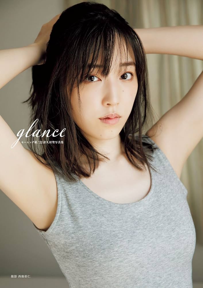 Amazon.co.jp: 【Amazon.co.jp 限定】モーニング娘。'22 譜久村聖 写真
