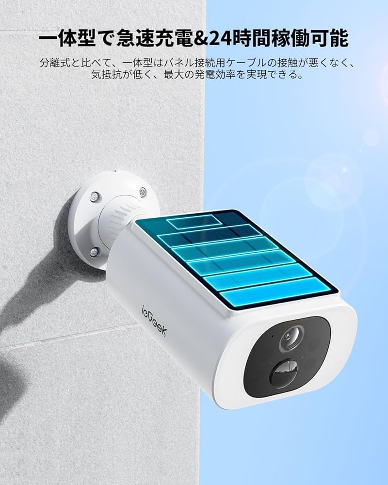 Amazon.co.jp: 【 2026ソーラーパネル一体型・高効率充電】 ieGeek