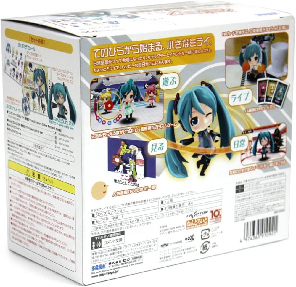 Amazon.co.jp: 初音ミク and Future Stars Project mirai (限定版