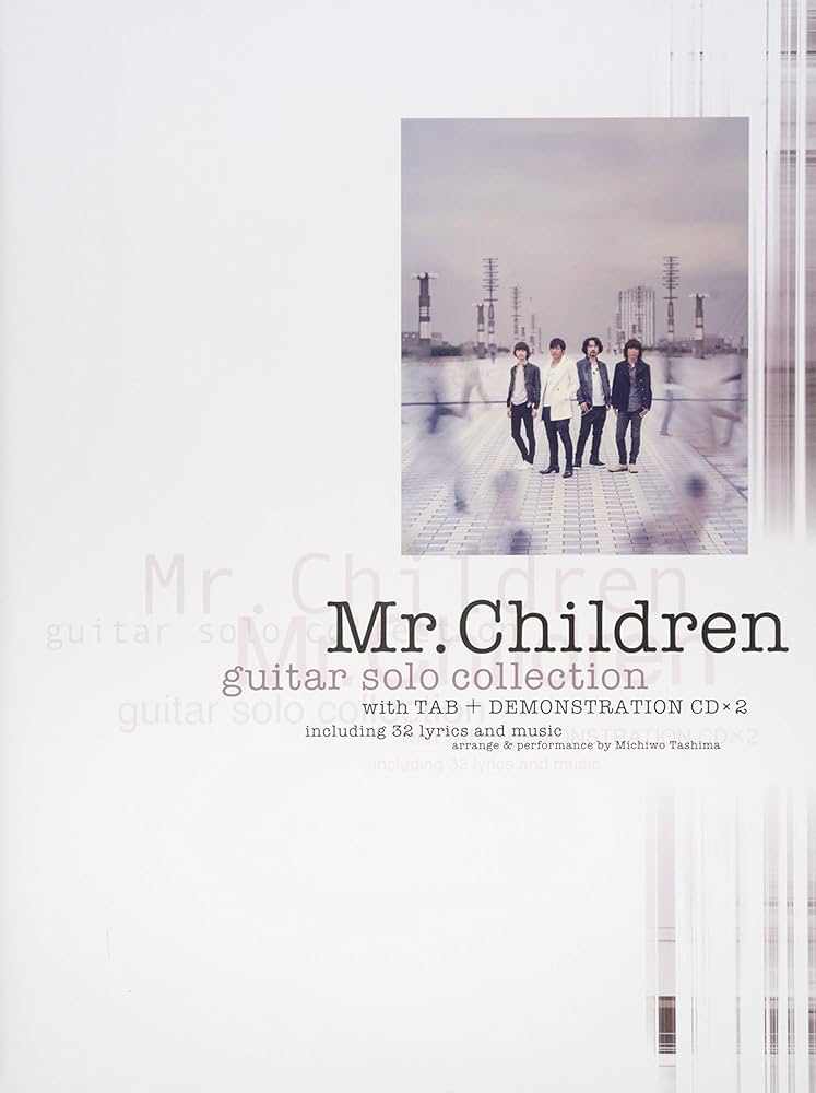 CDで覚える Mr.Children / ギター・ソロ曲集 [全曲タブ譜&模範演奏CD2