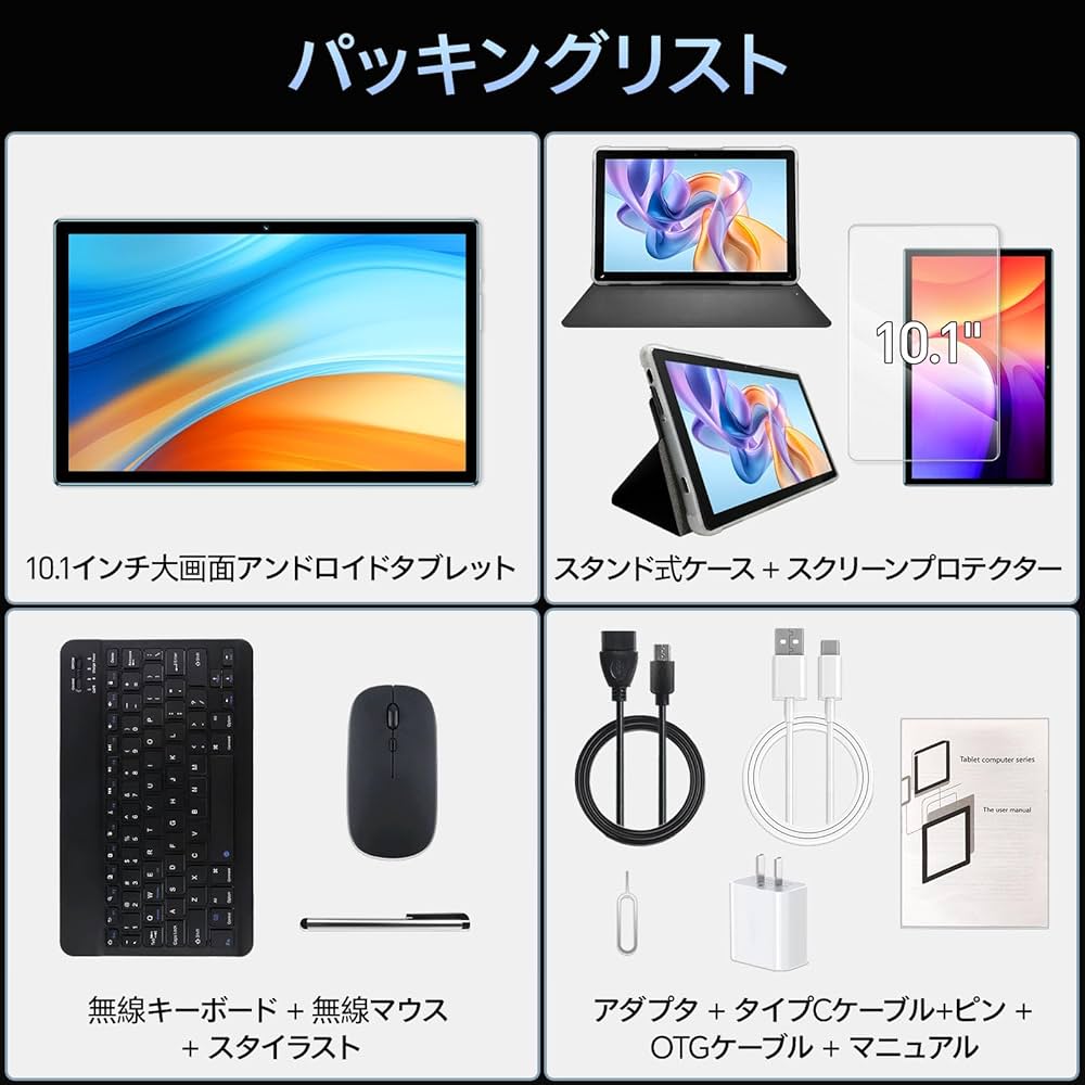 Amazon.co.jp: 10インチAndroid 15タブレット,12GB+256GB+1TB拡張対応