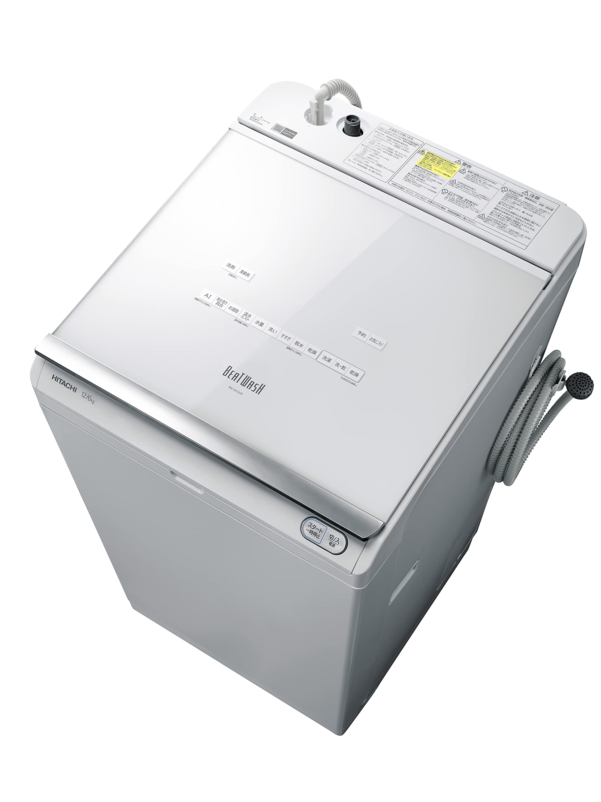 Amazon | 日立 タテ型洗濯乾燥機 ビートウォッシュ 洗濯12kg/洗濯~乾燥