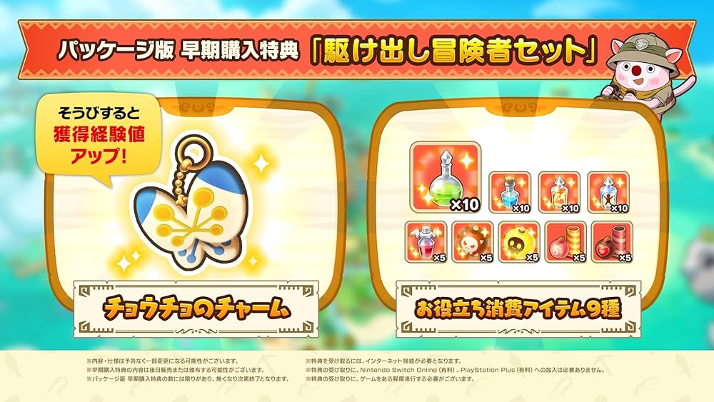 Amazon.co.jp: ファンタジーライフi グルグルの竜と時をぬすむ少女