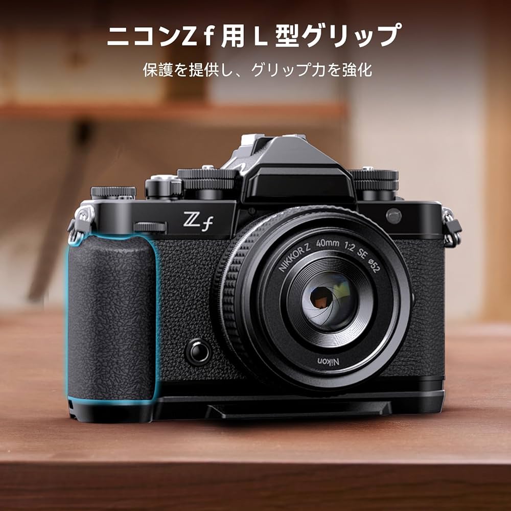 Amazon | SmallRig カメラ用カメラグリップ ニコン対応 Z f専用